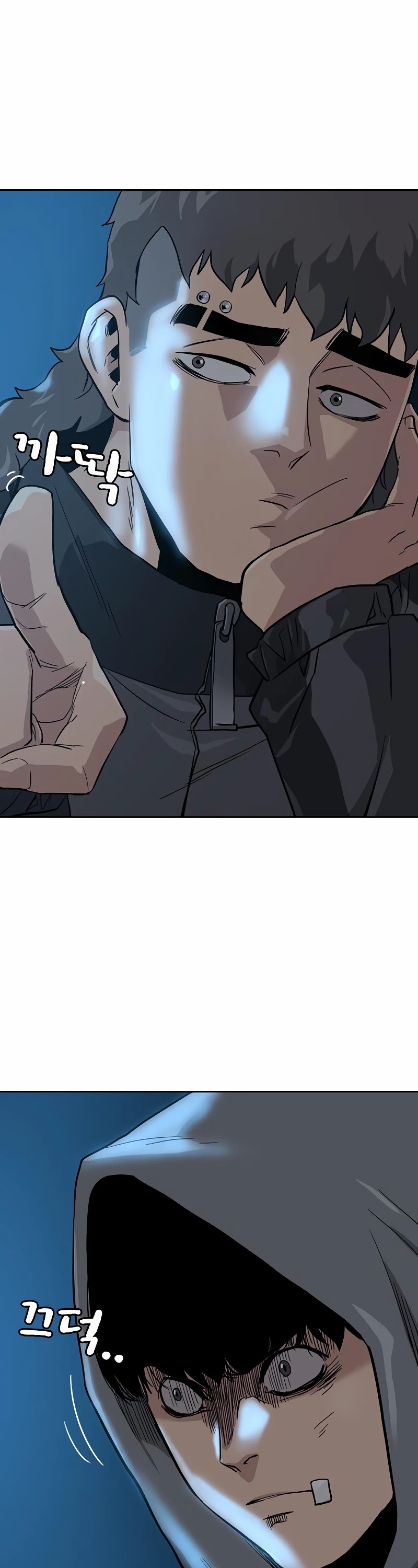 To Not Die Chapter 19 - page 59