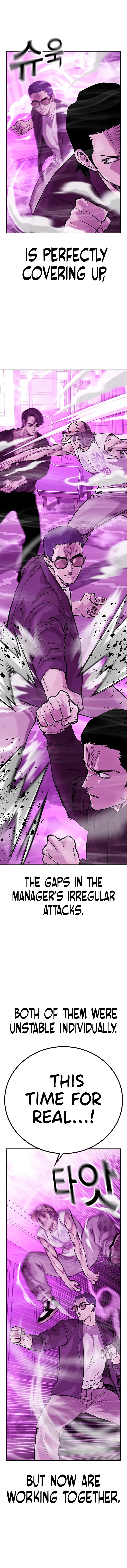 To Not Die Chapter 90 - page 16