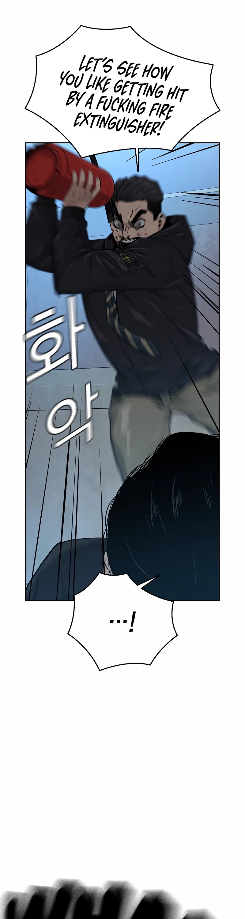 To Not Die Chapter 18 - page 19