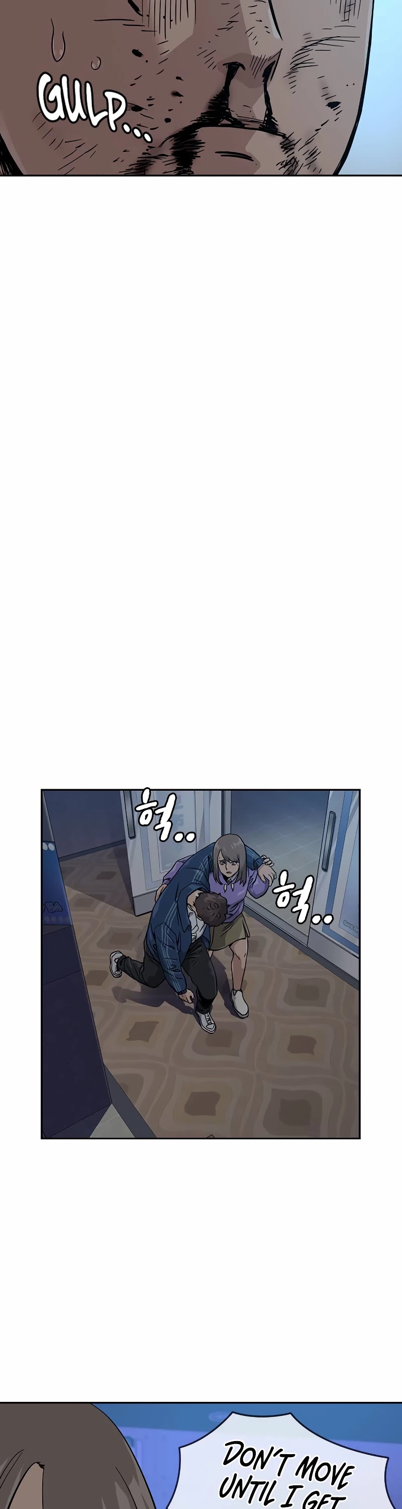 To Not Die Chapter 18 - page 24
