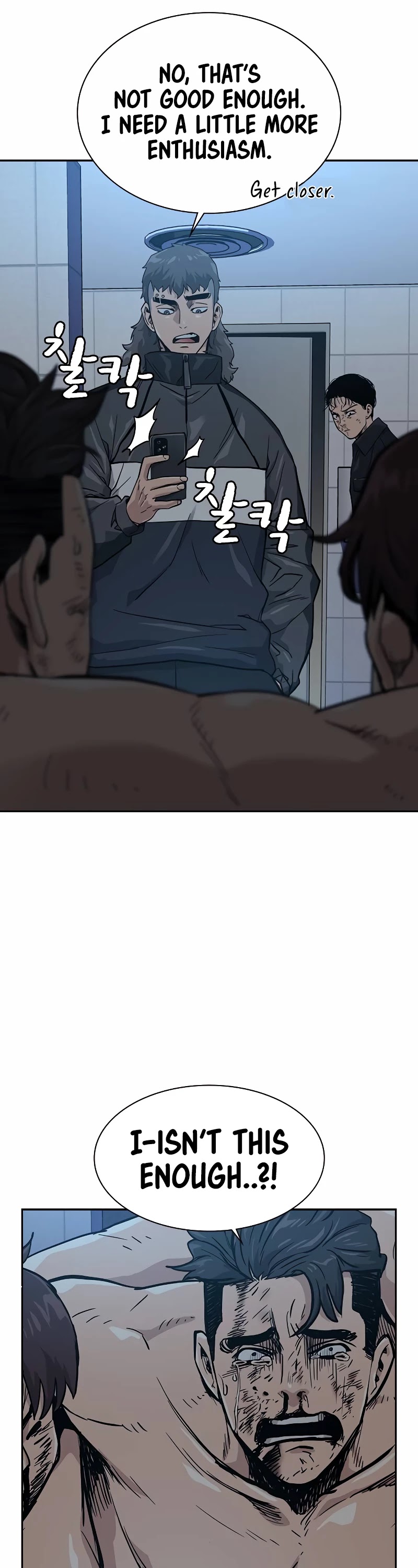 To Not Die Chapter 18 - page 29