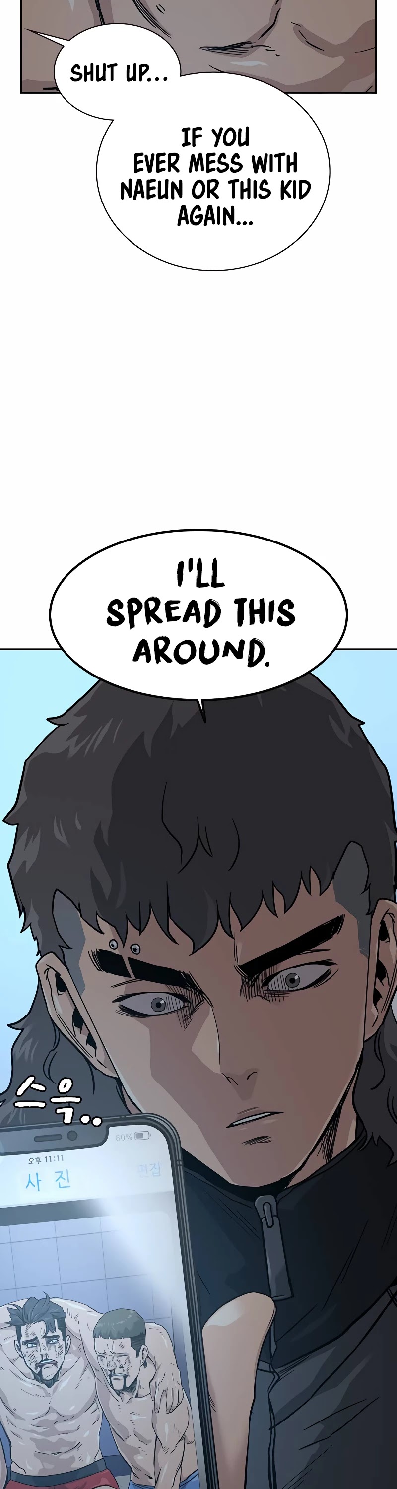 To Not Die Chapter 18 - page 30