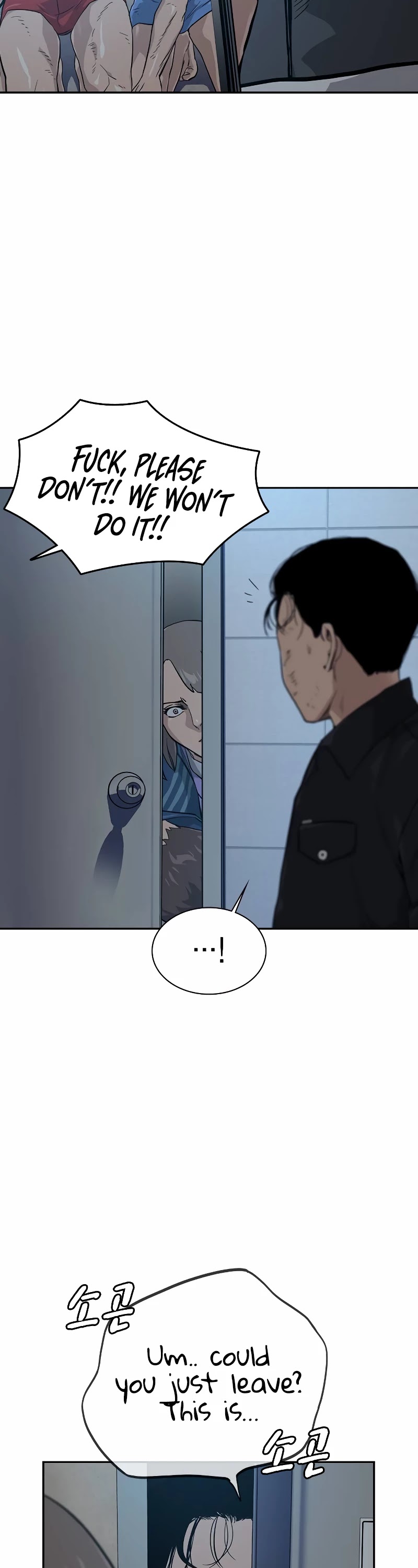 To Not Die Chapter 18 - page 31