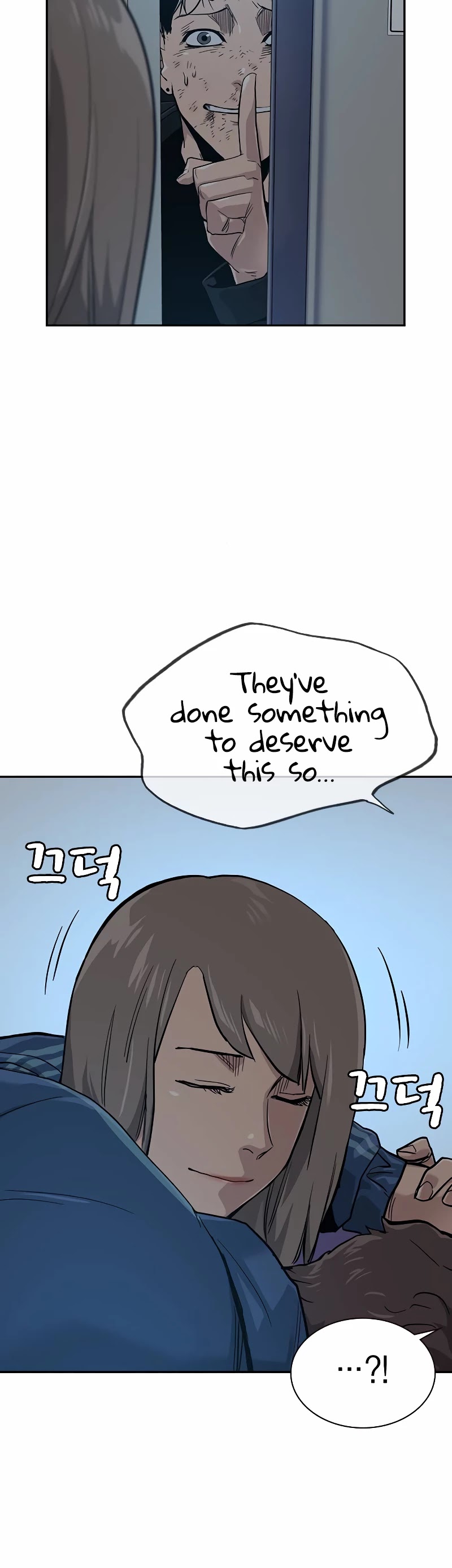 To Not Die Chapter 18 - page 32