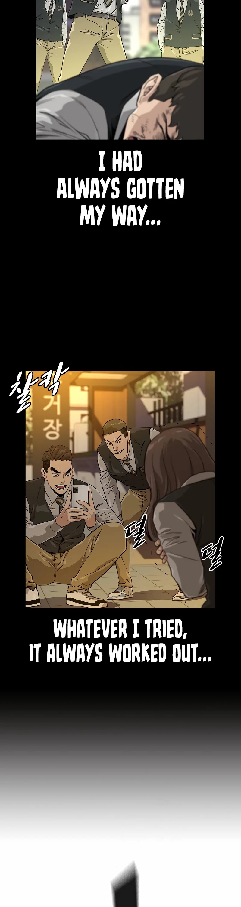 To Not Die Chapter 18 - page 4