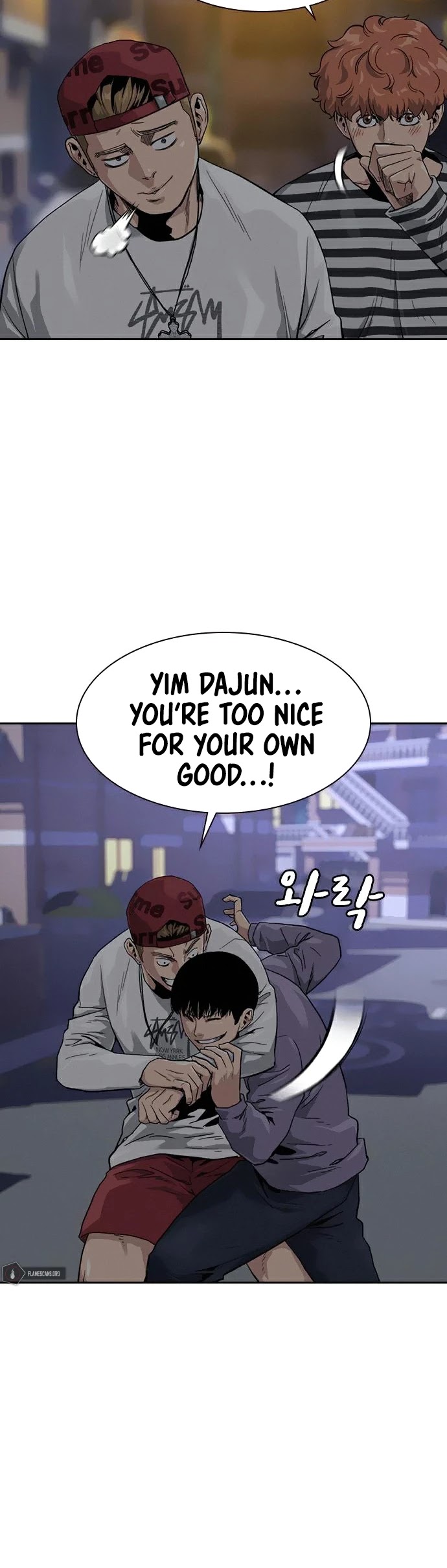 To Not Die Chapter 35 - page 22