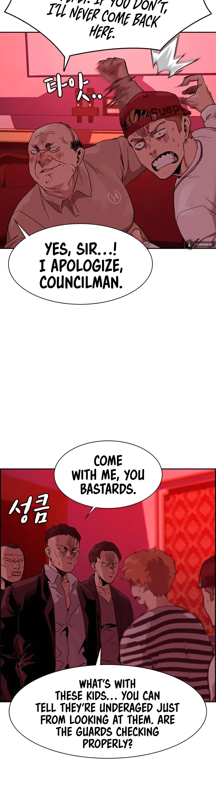 To Not Die Chapter 35 - page 54
