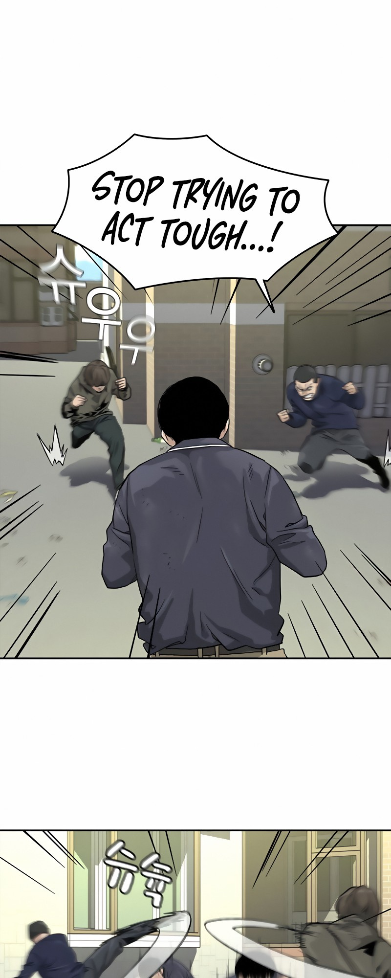 To Not Die Chapter 34 - page 12
