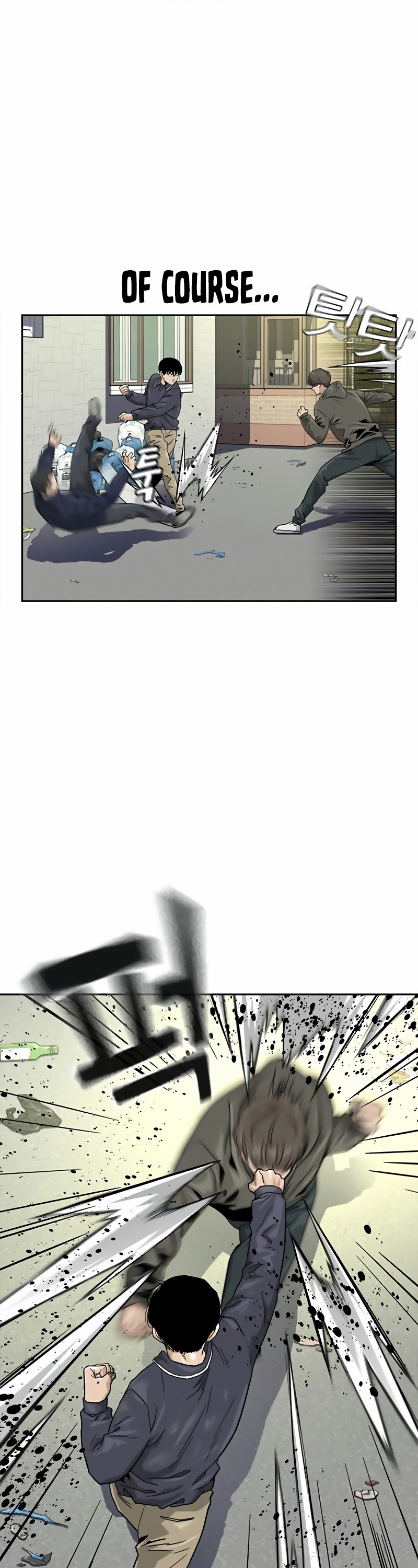 To Not Die Chapter 34 - page 14