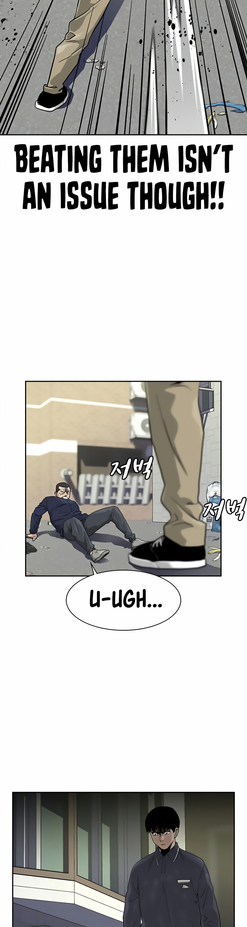 To Not Die Chapter 34 - page 15