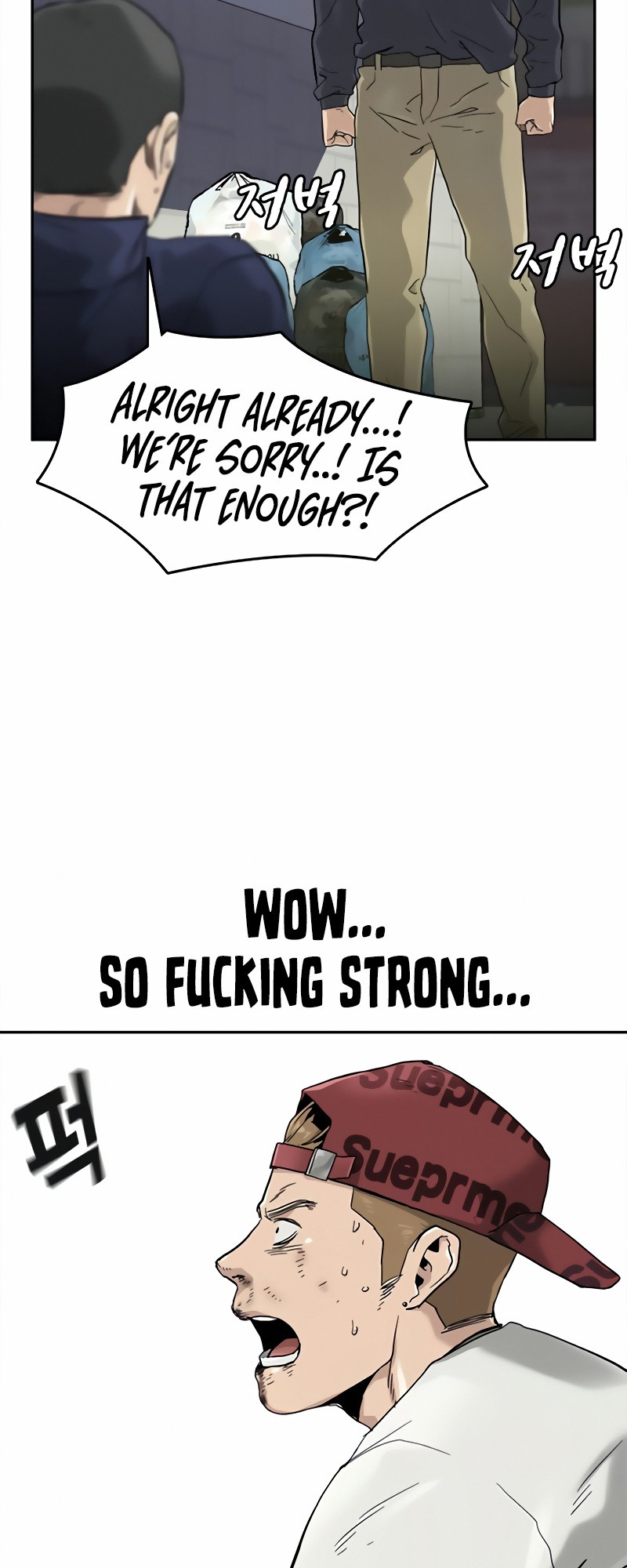To Not Die Chapter 34 - page 16