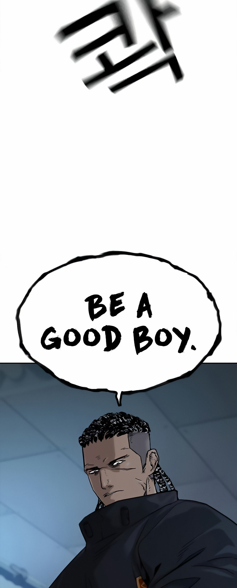 To Not Die Chapter 34 - page 54