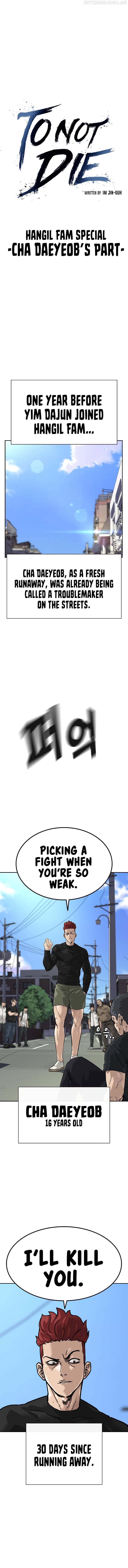 To Not Die Chapter 66.1 - page 2