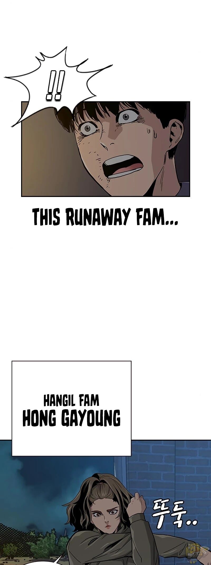 To Not Die Chapter 12 - page 27