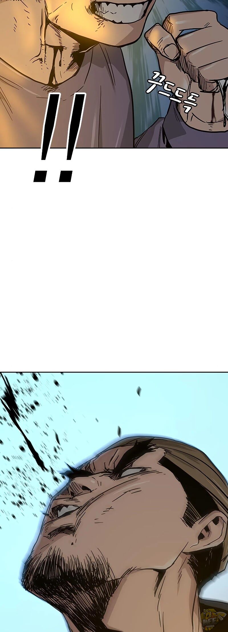 To Not Die Chapter 12 - page 59
