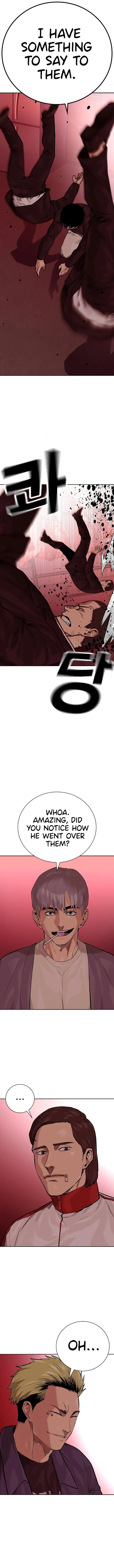 To Not Die Chapter 84 - page 5