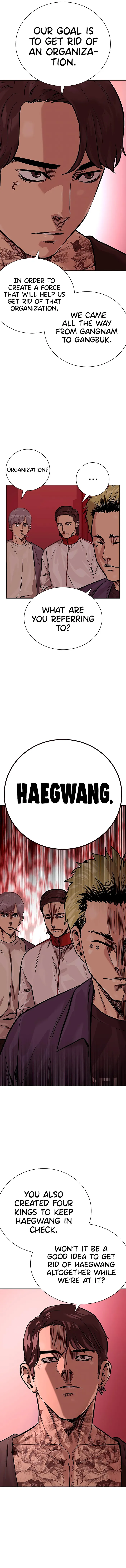 To Not Die Chapter 84 - page 7