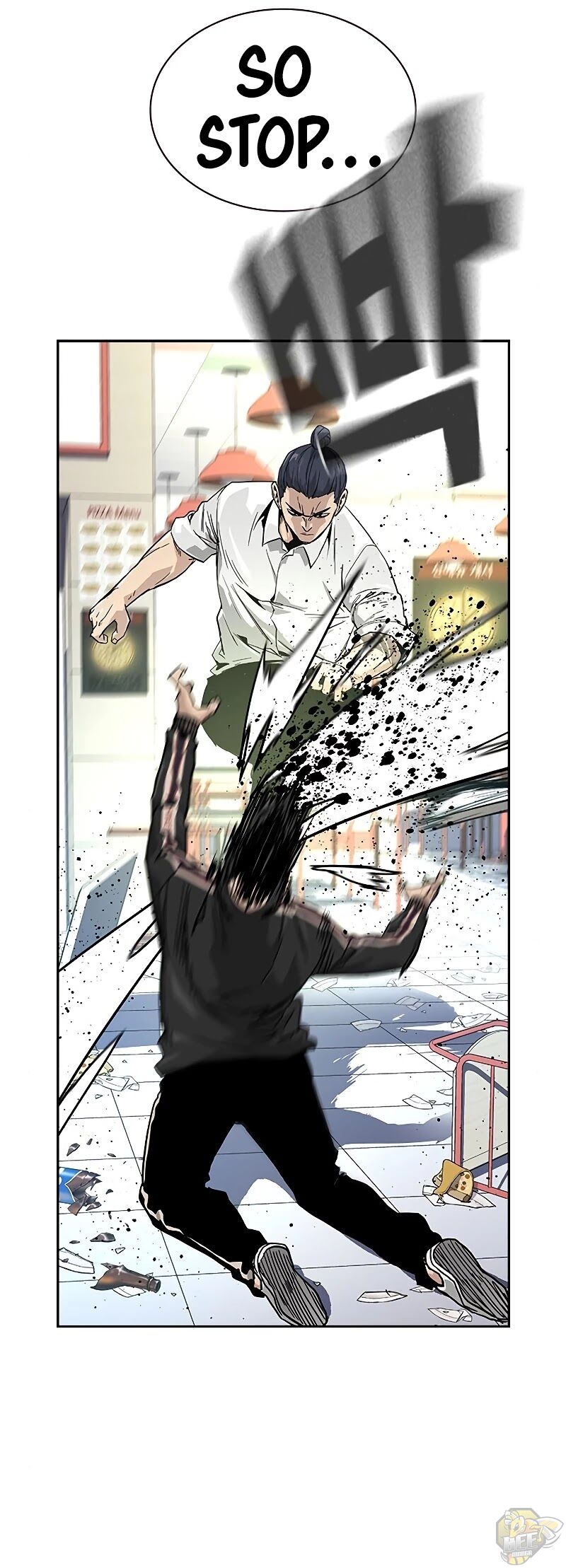 To Not Die Chapter 11 - page 12