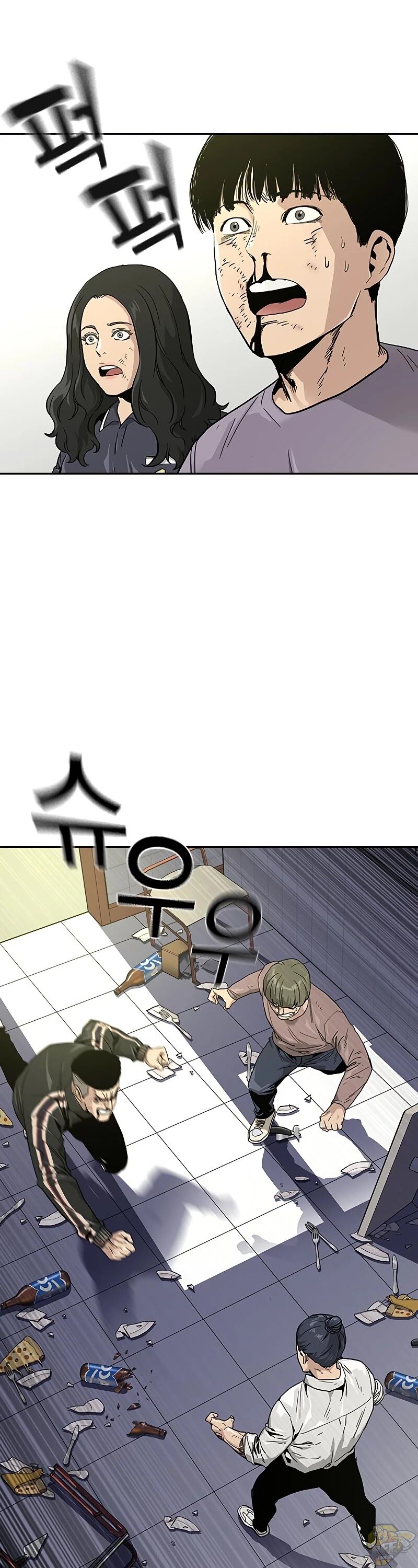 To Not Die Chapter 11 - page 2