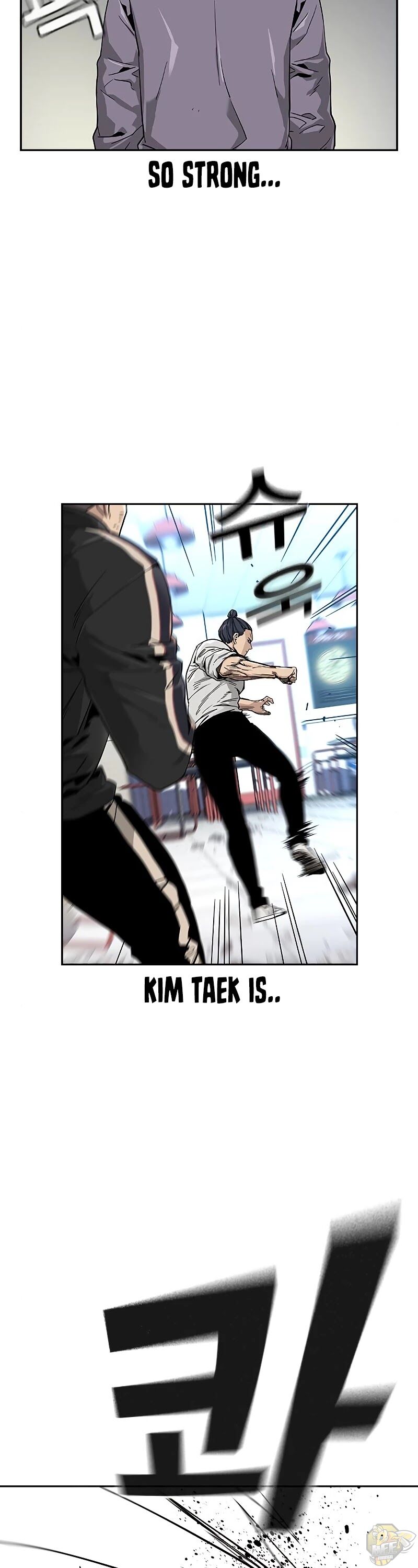 To Not Die Chapter 11 - page 6