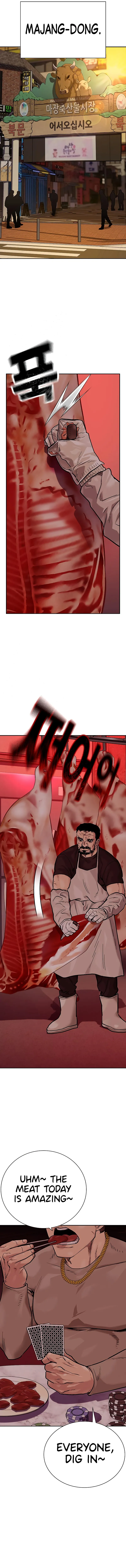 To Not Die Chapter 83 - page 17