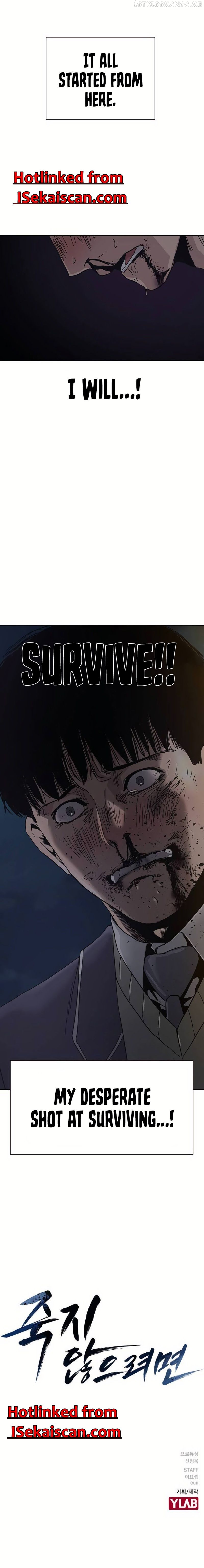To Not Die Chapter 1.2 - page 17