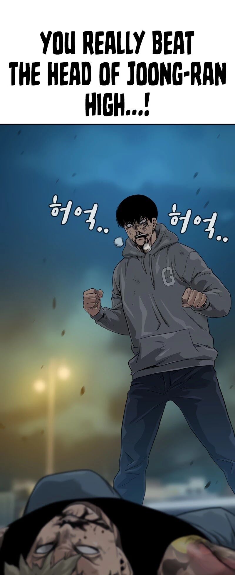 To Not Die chapter 29 - page 11