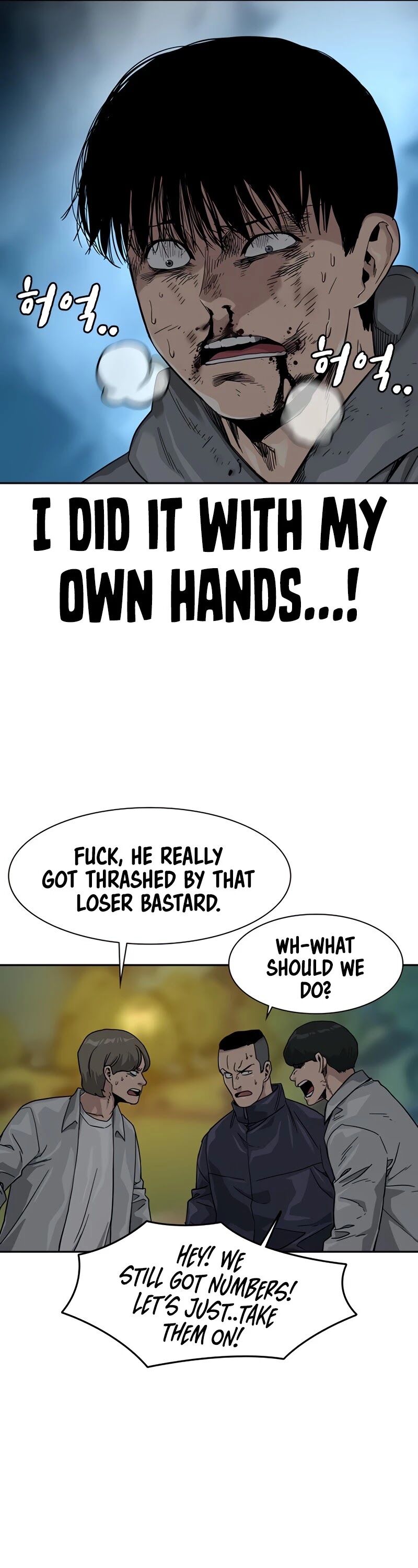 To Not Die chapter 29 - page 13