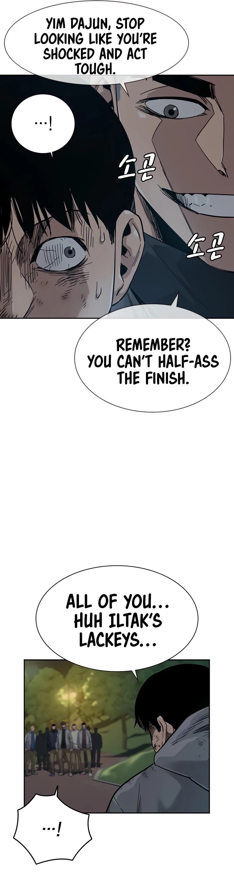 To Not Die chapter 29 - page 17