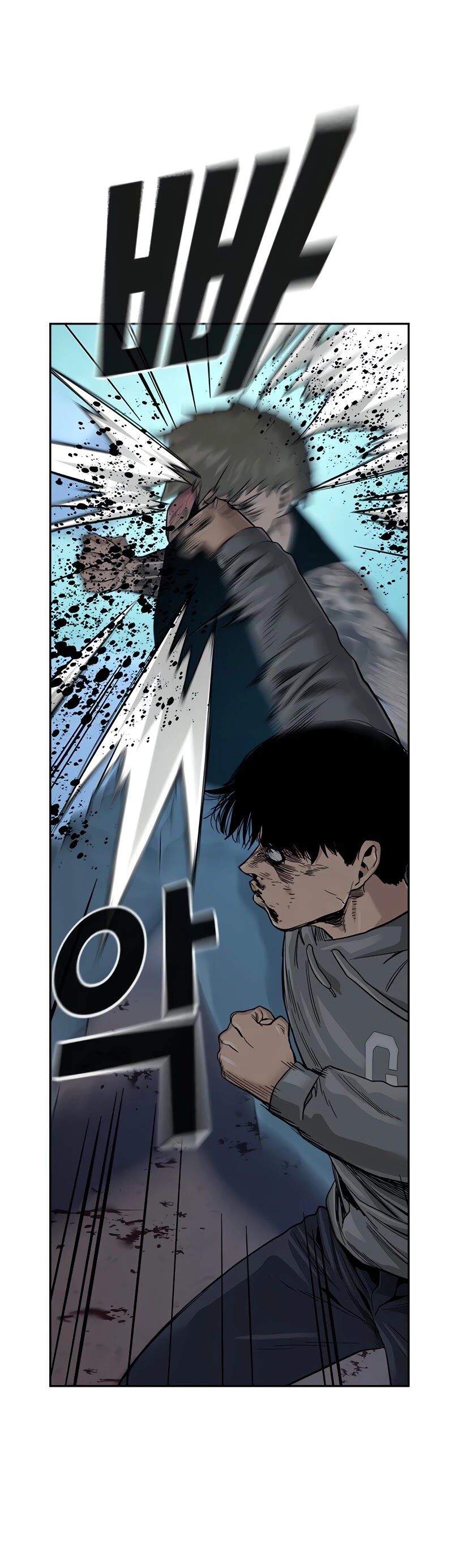 To Not Die chapter 29 - page 3