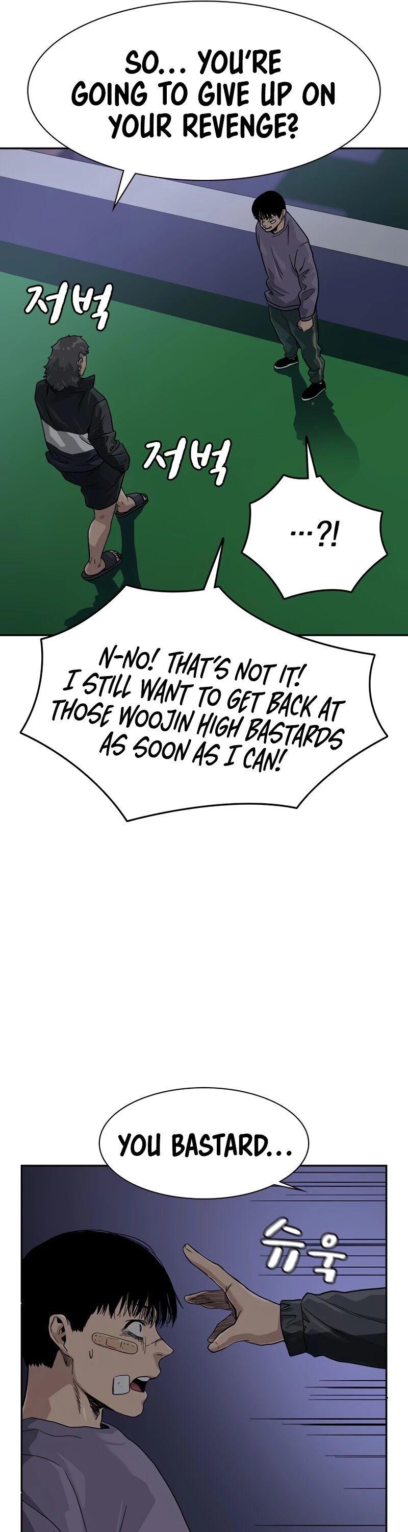 To Not Die chapter 29 - page 48