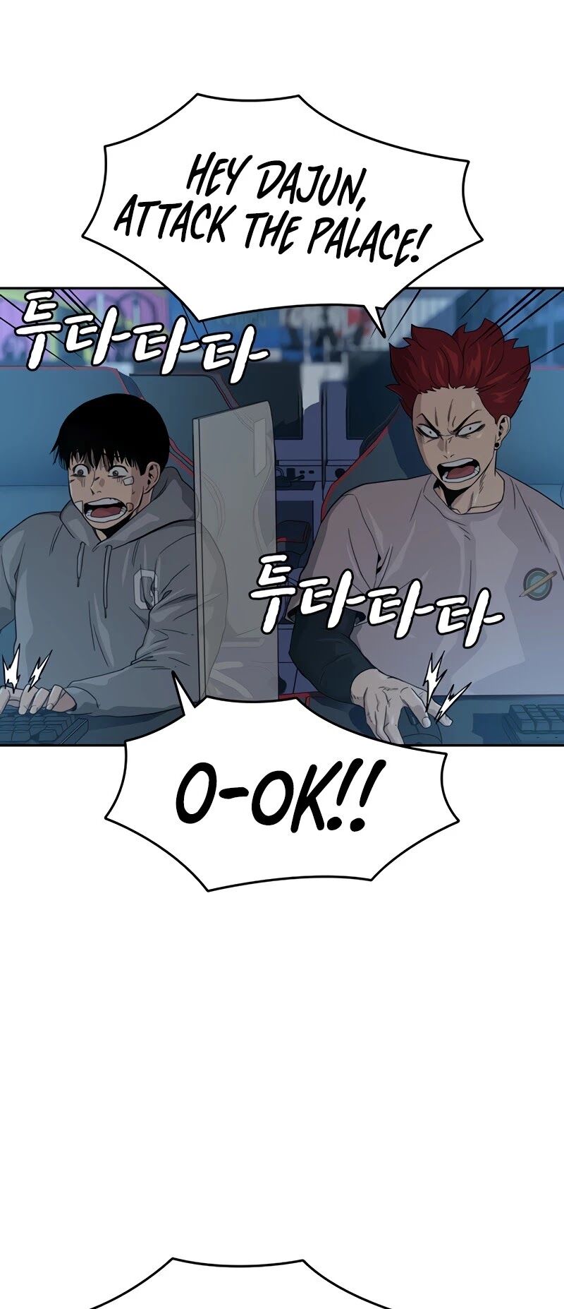 To Not Die chapter 29 - page 61