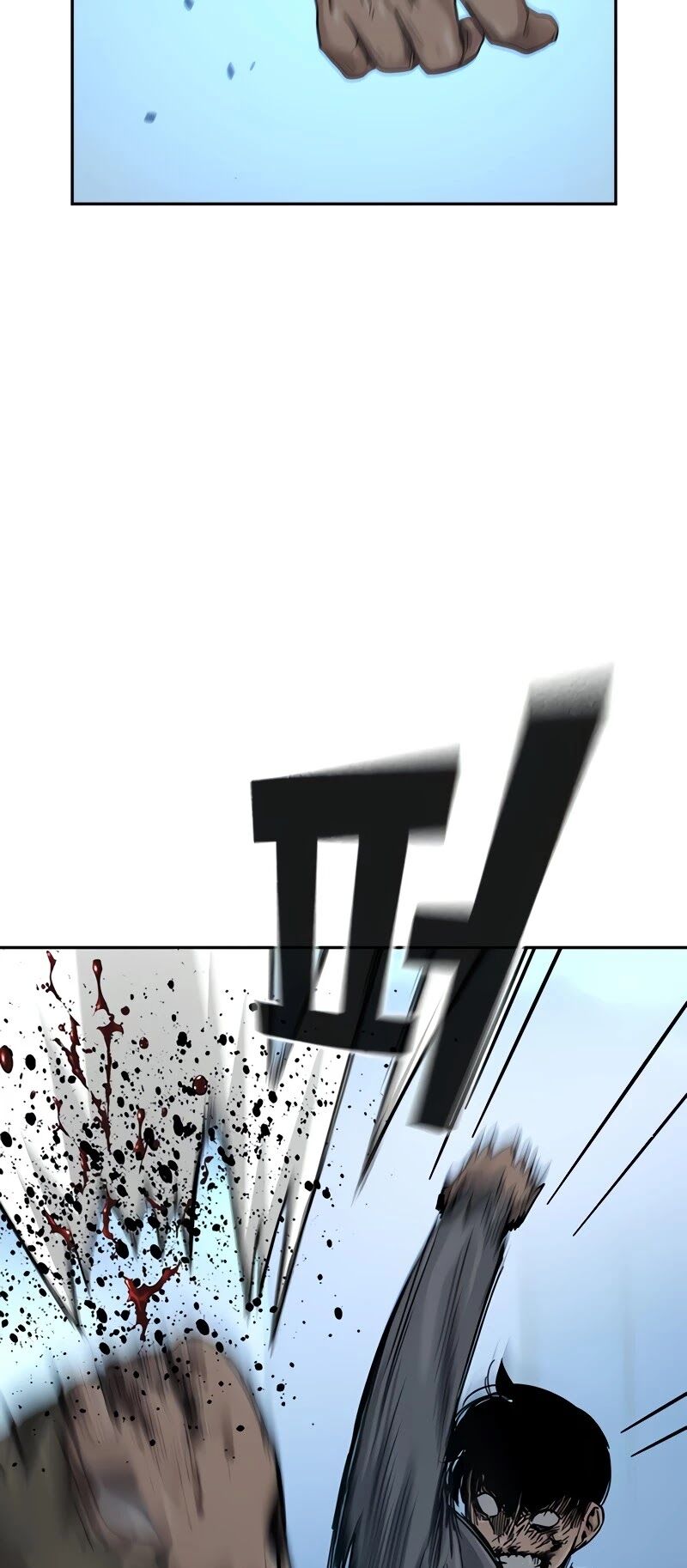 To Not Die chapter 29 - page 7
