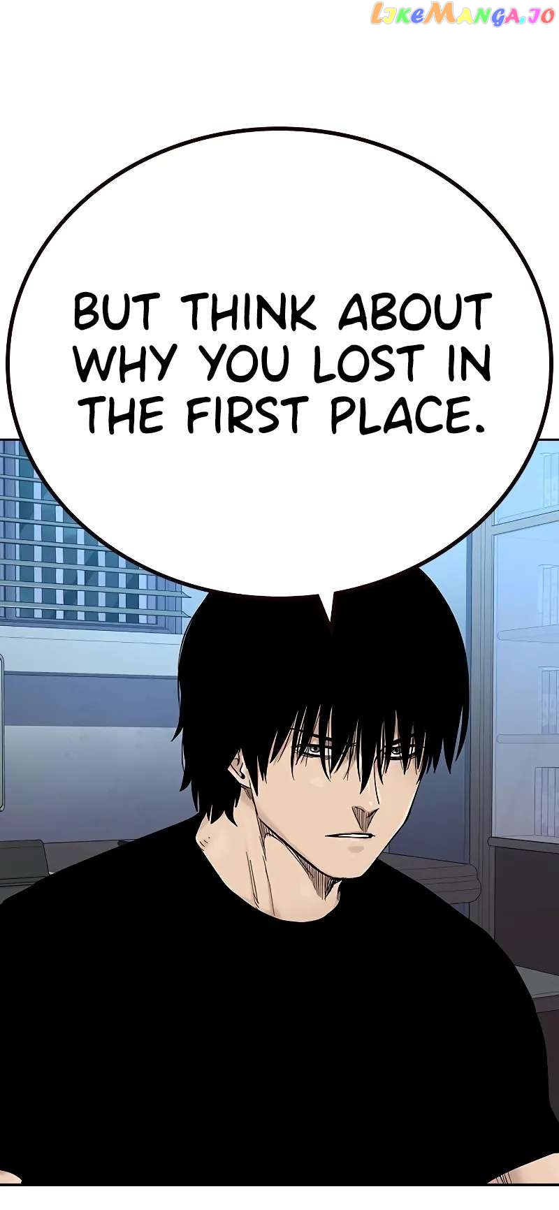 To Not Die Chapter 103 - page 103