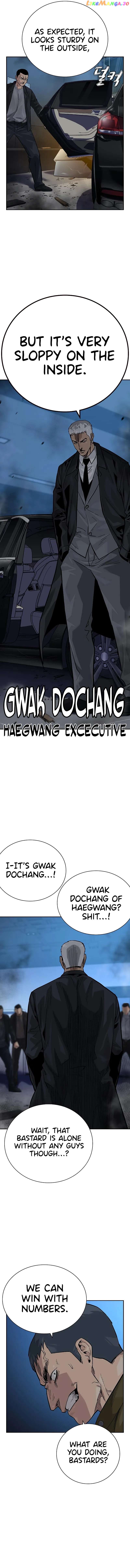 To Not Die Chapter 103 - page 38