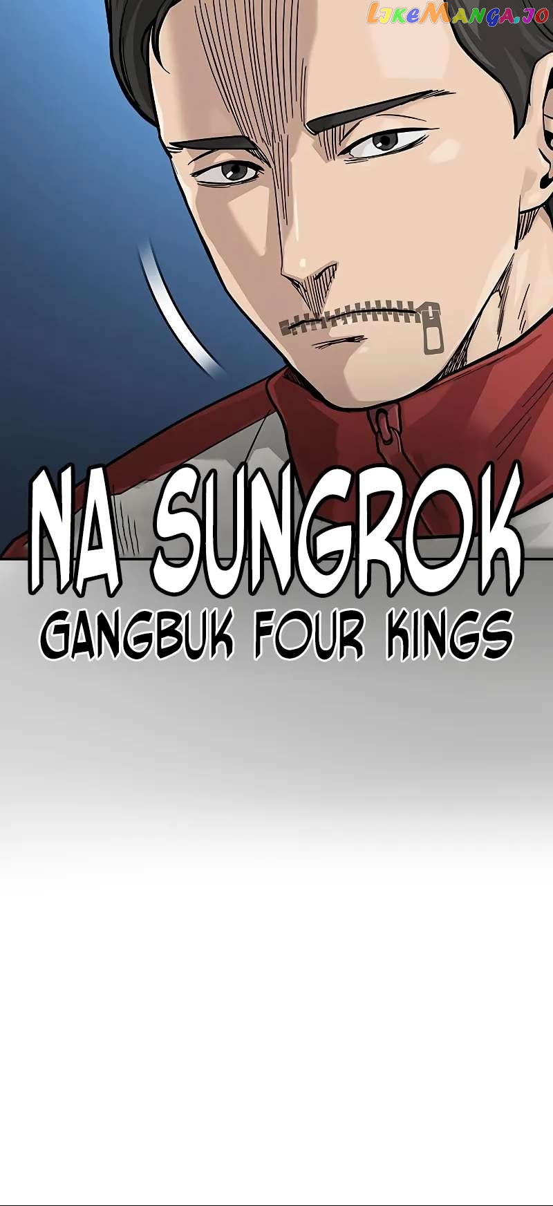 To Not Die Chapter 103 - page 92