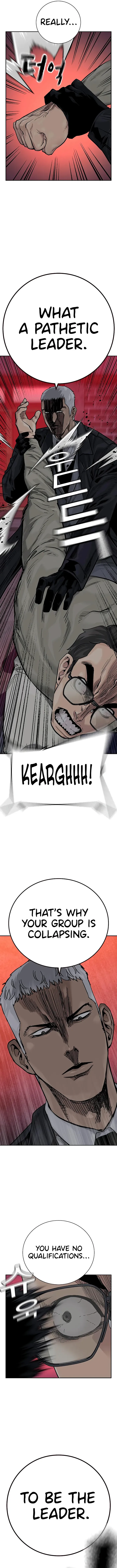 To Not Die Chapter 102 - page 15