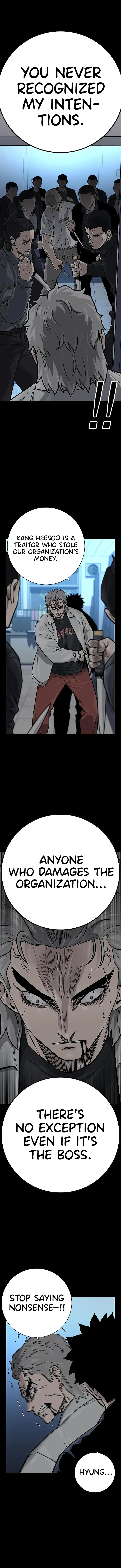 To Not Die Chapter 99 - page 12