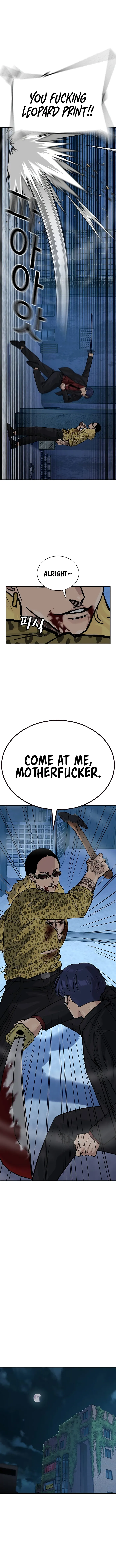 To Not Die Chapter 136 - page 8