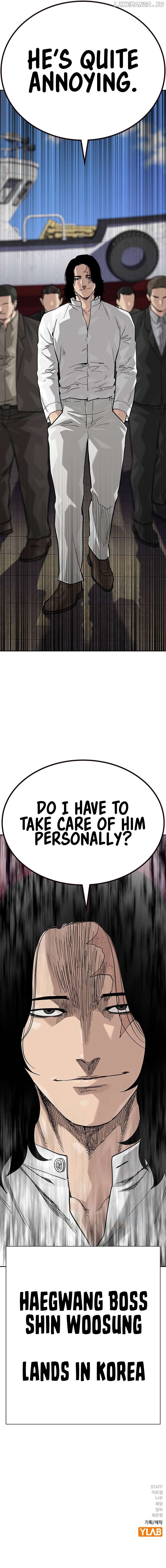 To Not Die Chapter 130 - page 19