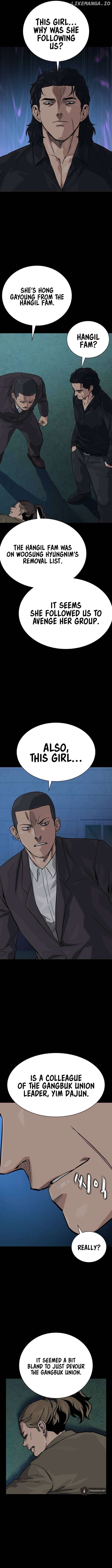 To Not Die Chapter 125 - page 7
