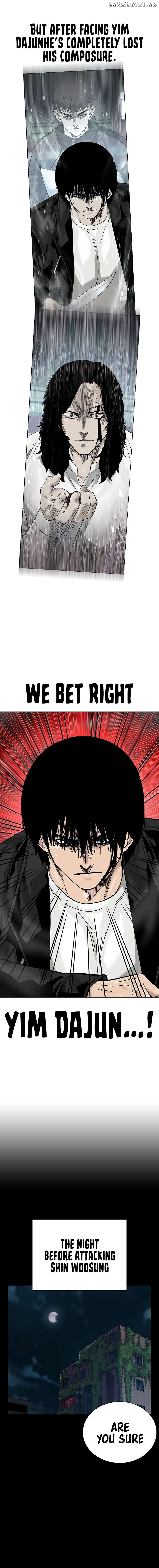 To Not Die Chapter 147 - page 15