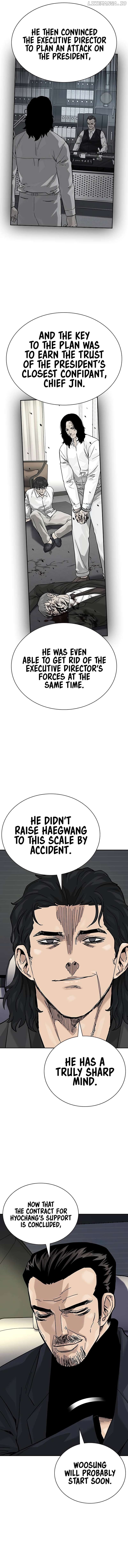 To Not Die Chapter 143 - page 15