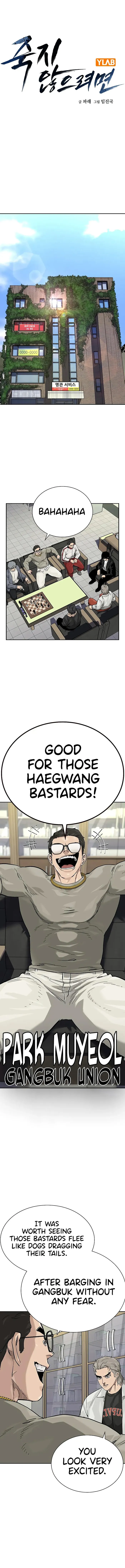 To Not Die Chapter 110 - page 1