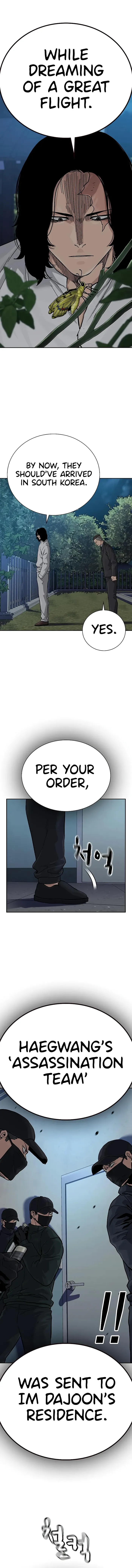 To Not Die Chapter 110 - page 11