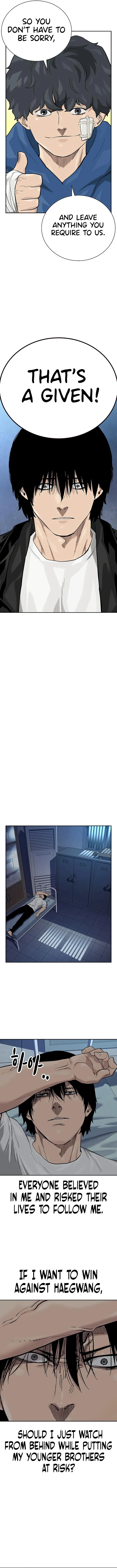 To Not Die Chapter 110 - page 8