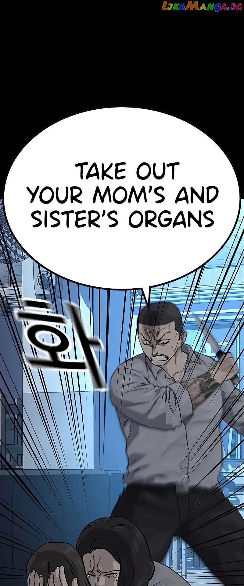 To Not Die Chapter 108 - page 30