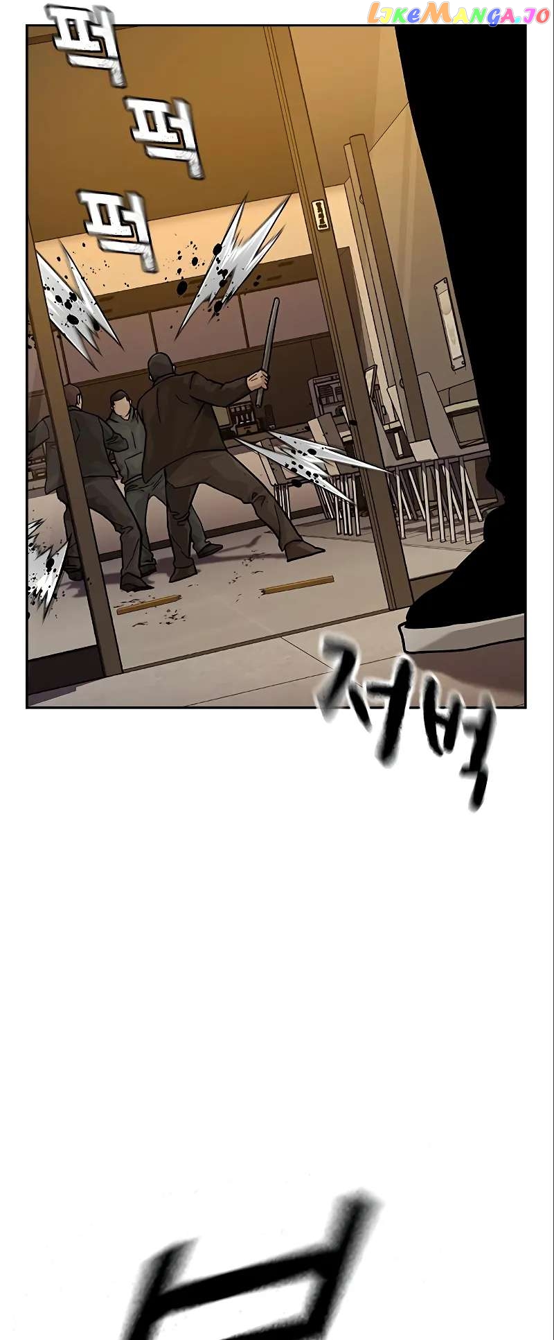 To Not Die Chapter 108 - page 65