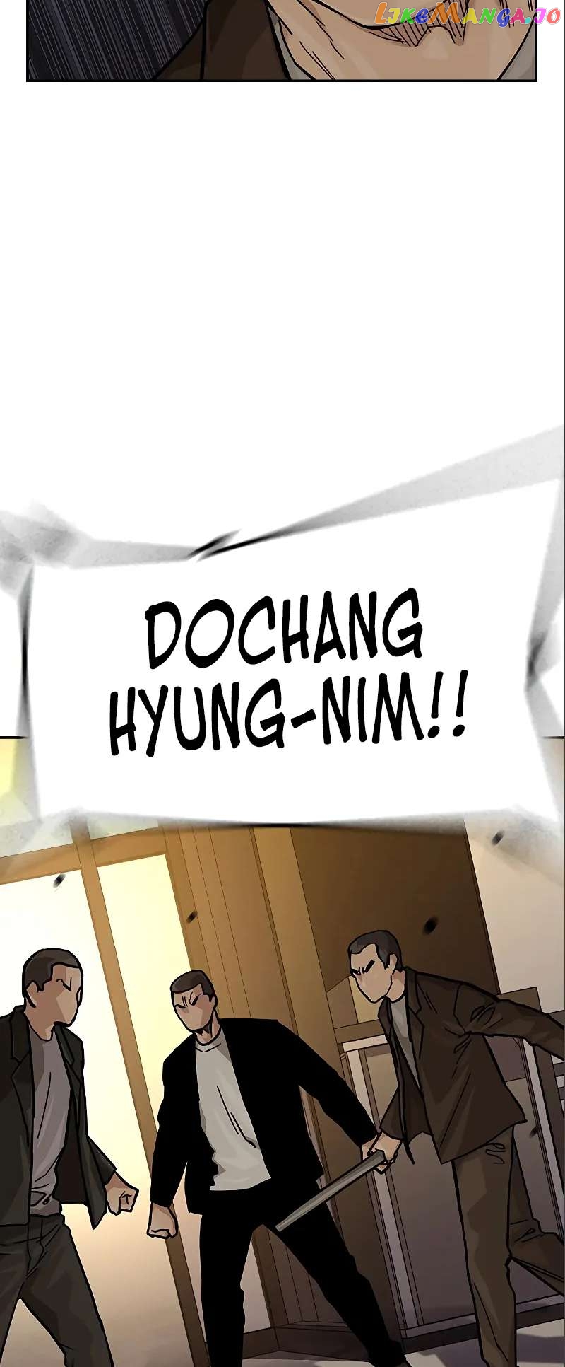 To Not Die Chapter 108 - page 69