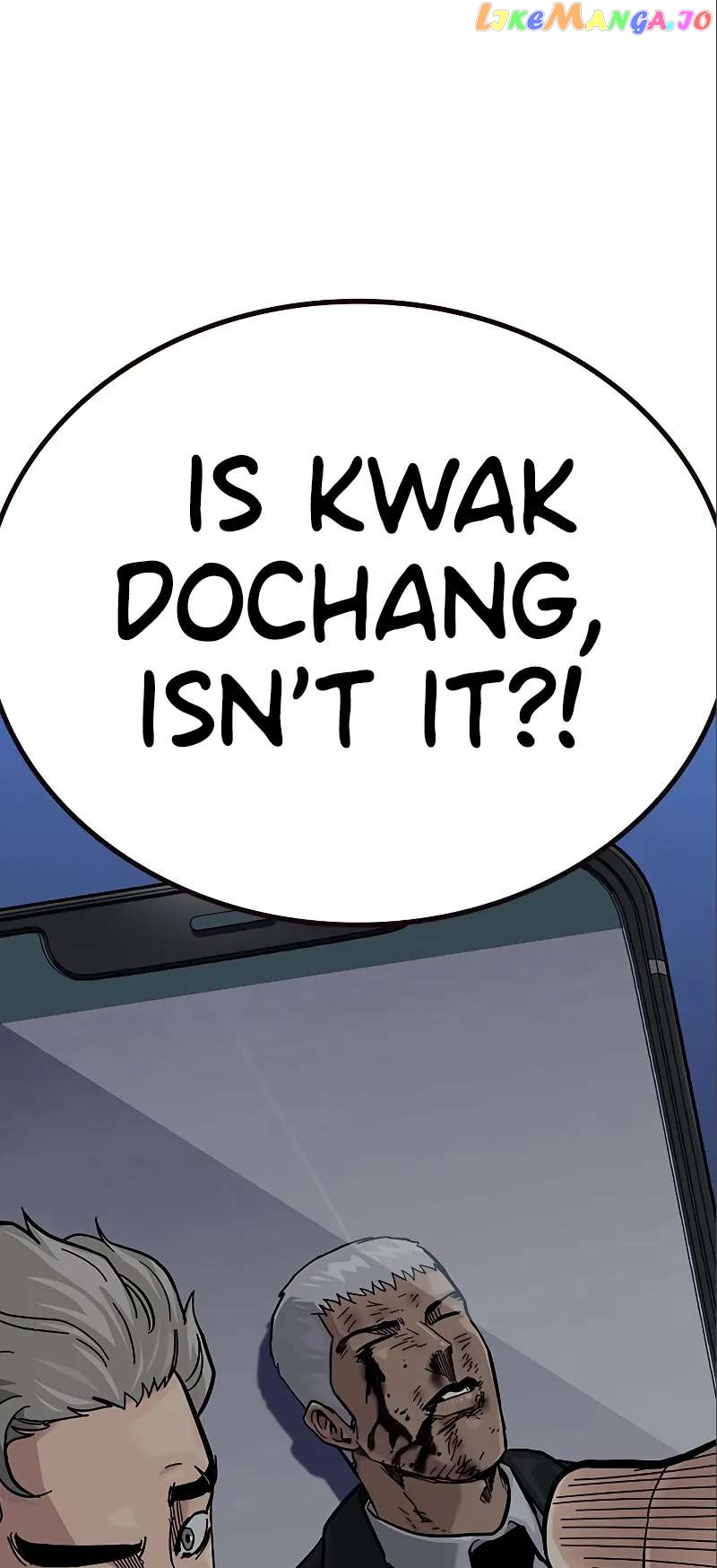To Not Die Chapter 108 - page 93